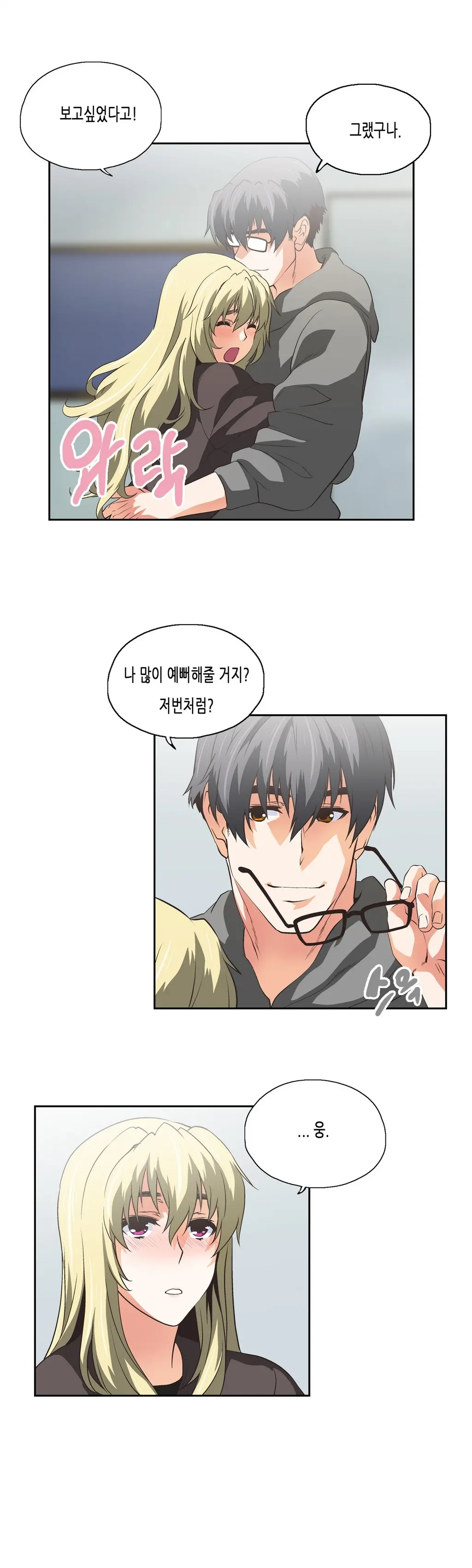 SStudy Ch.0-51