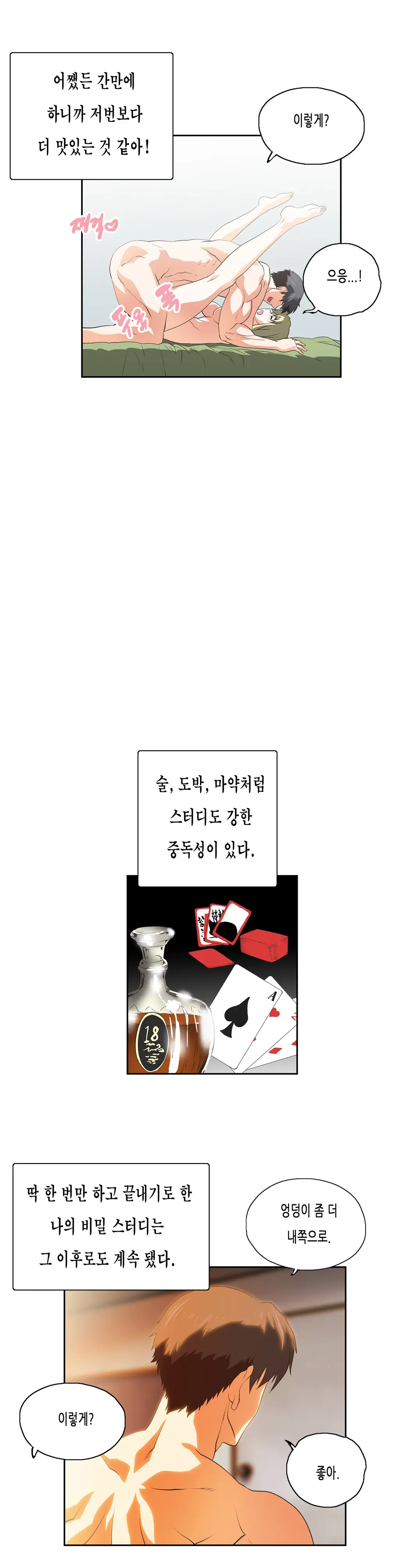 SStudy Ch.0-51