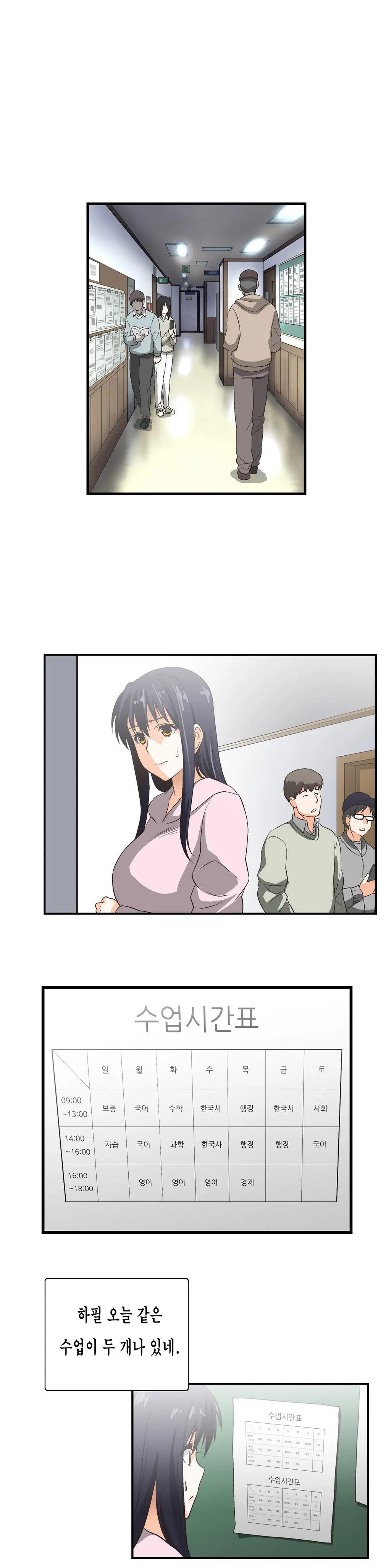 SStudy Ch.0-51