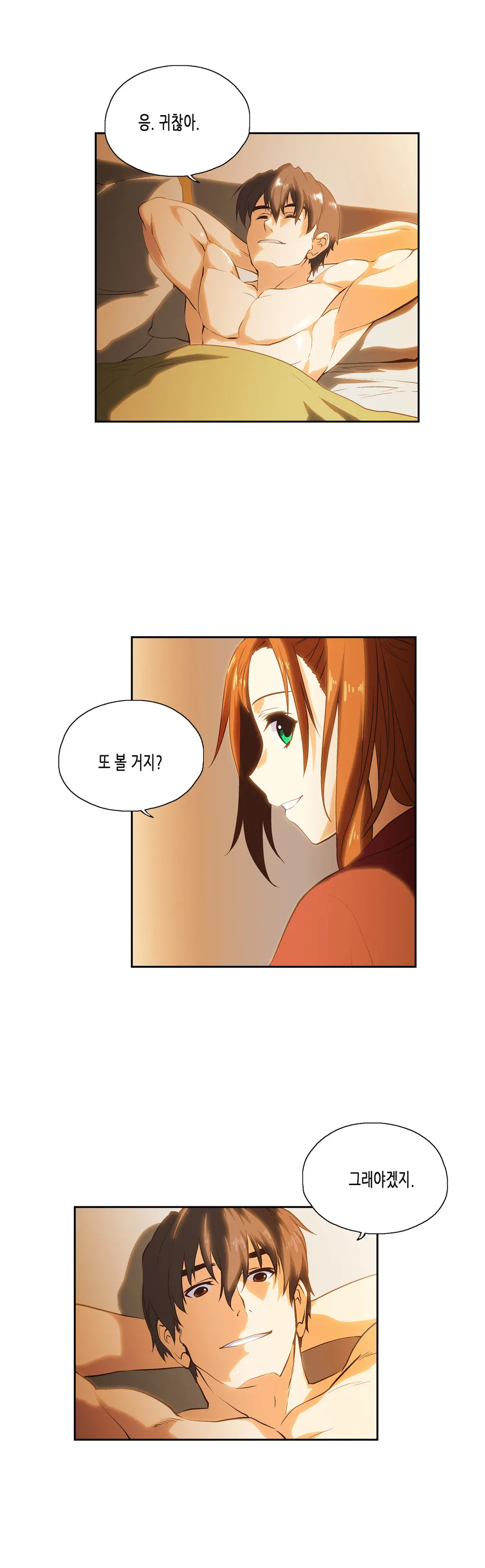 SStudy Ch.0-51