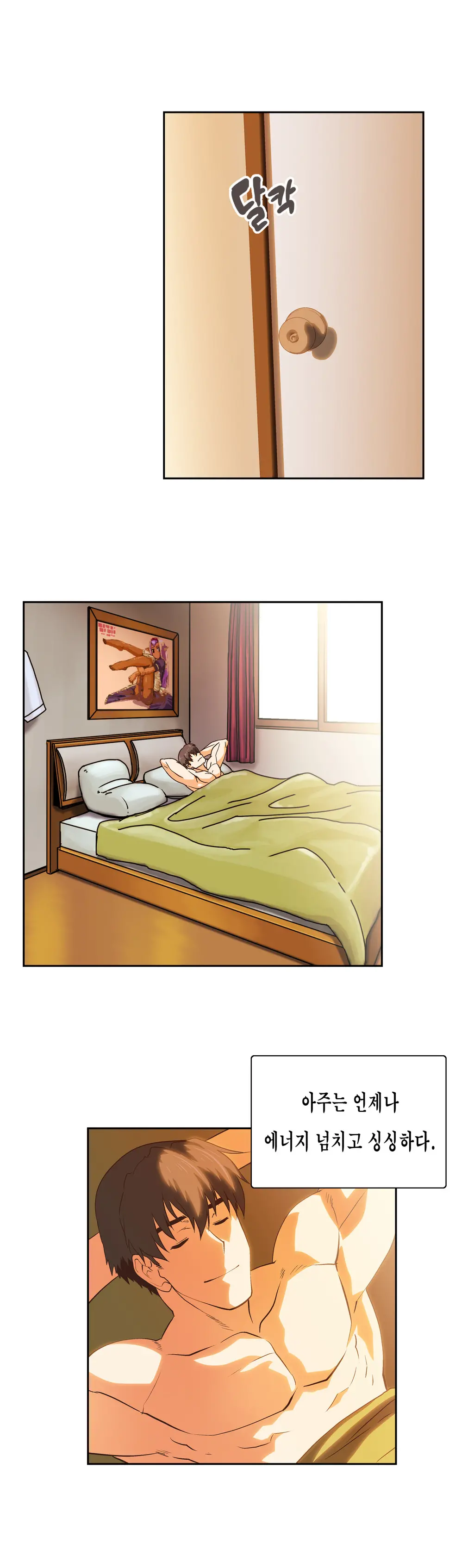 SStudy Ch.0-51