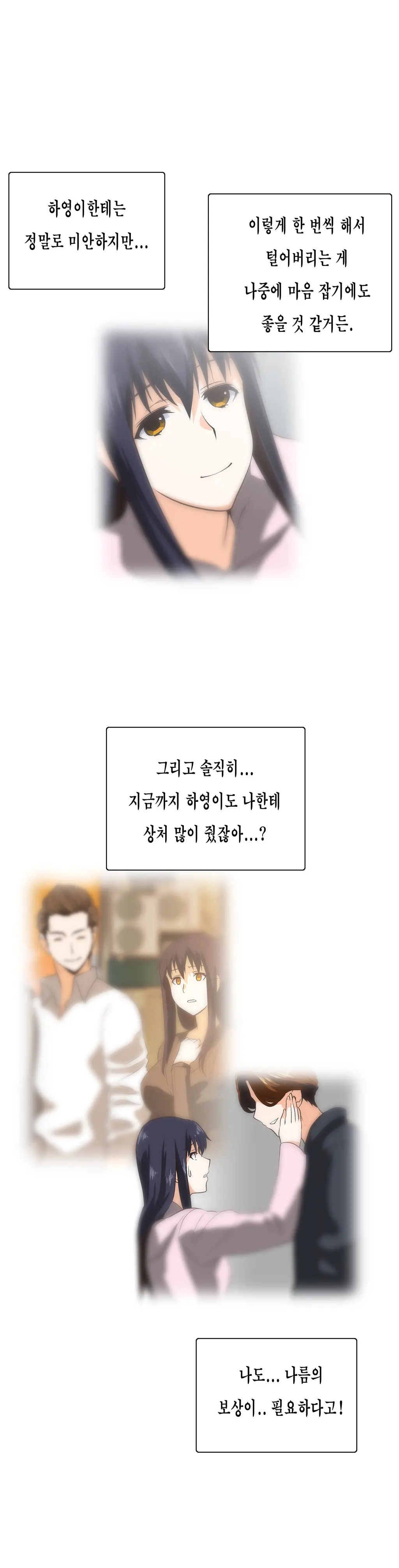 SStudy Ch.0-51