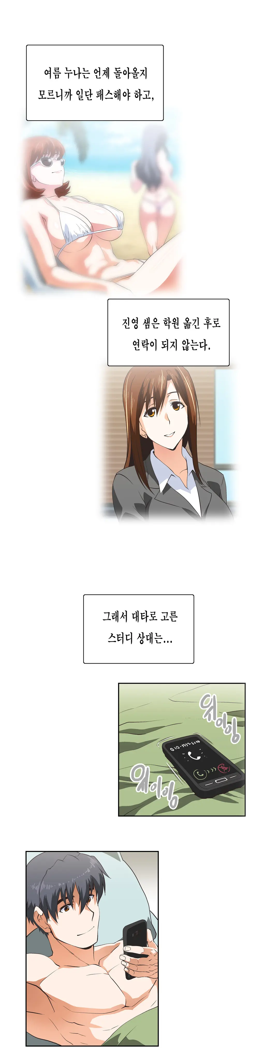 SStudy Ch.0-51
