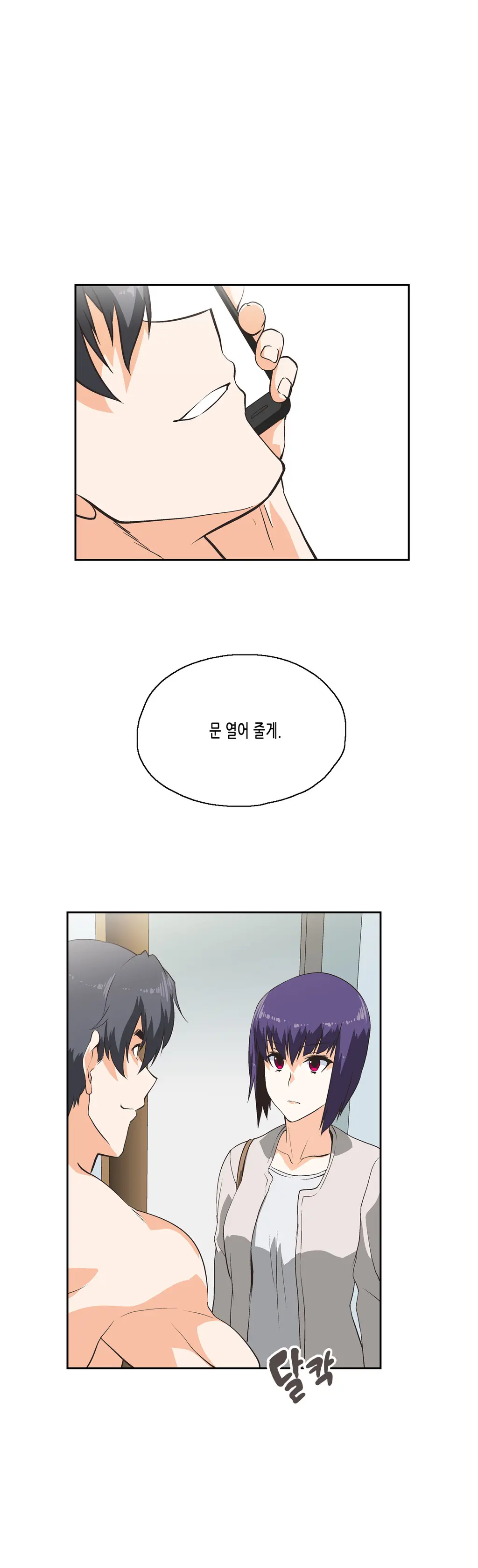 SStudy Ch.0-51