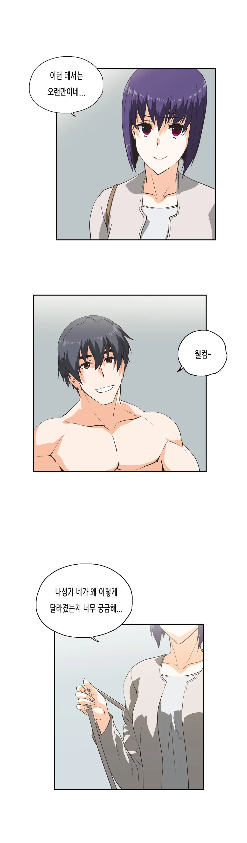 SStudy Ch.0-51