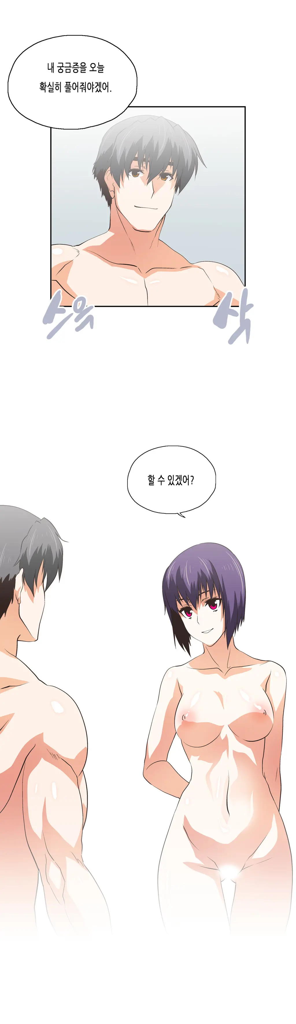 SStudy Ch.0-51
