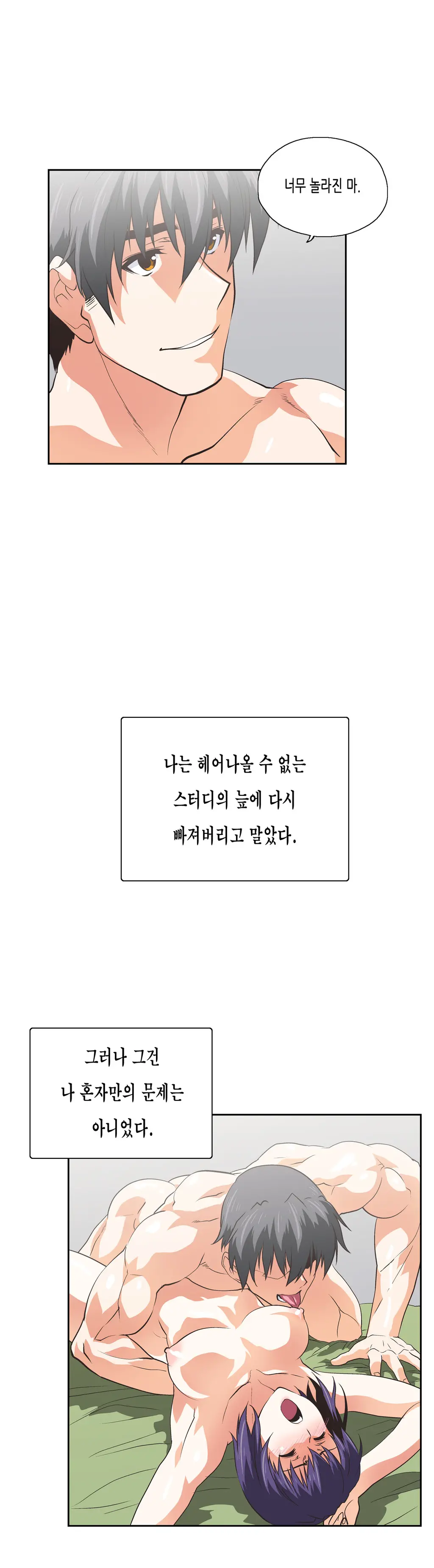 SStudy Ch.0-51