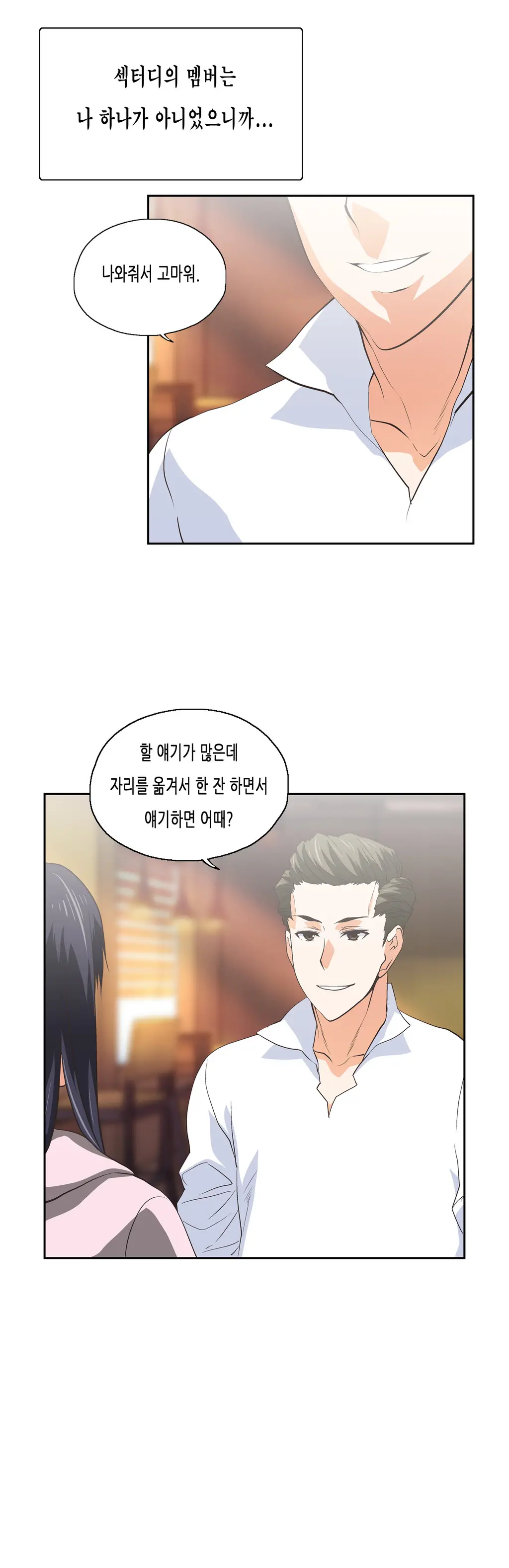 SStudy Ch.0-51