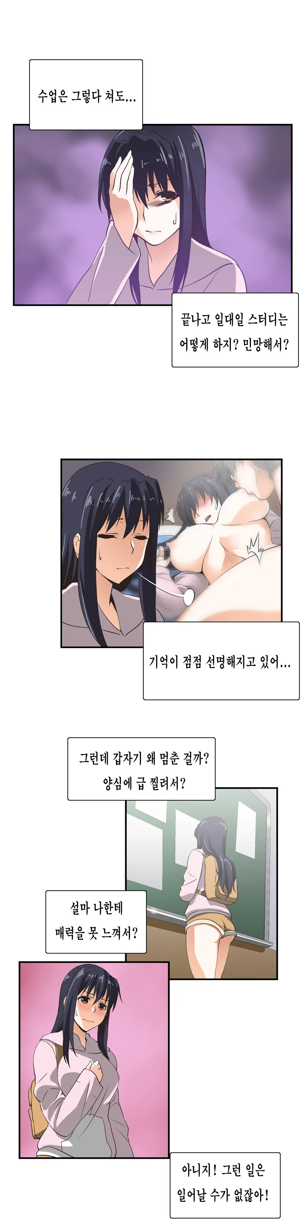 SStudy Ch.0-51