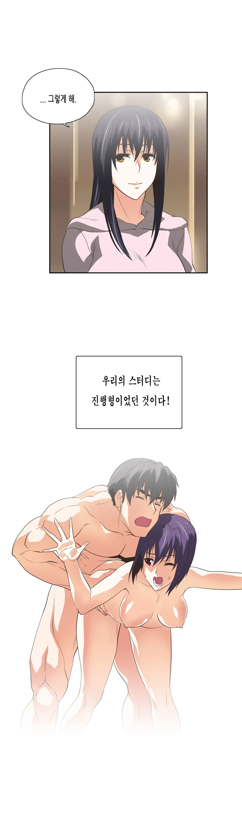 SStudy Ch.0-51