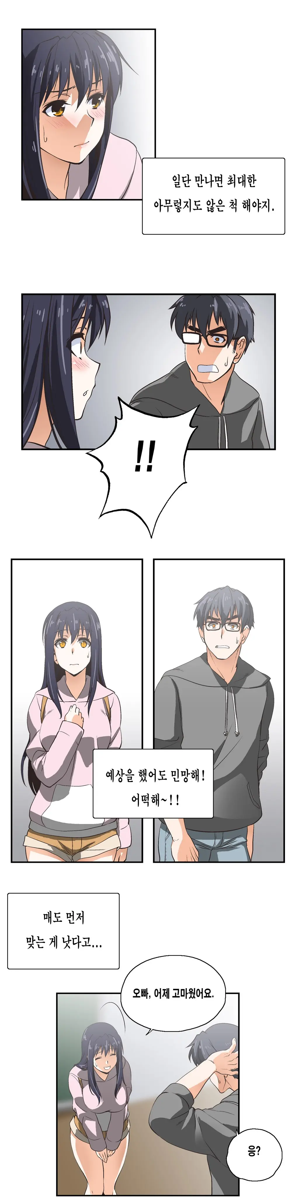 SStudy Ch.0-51