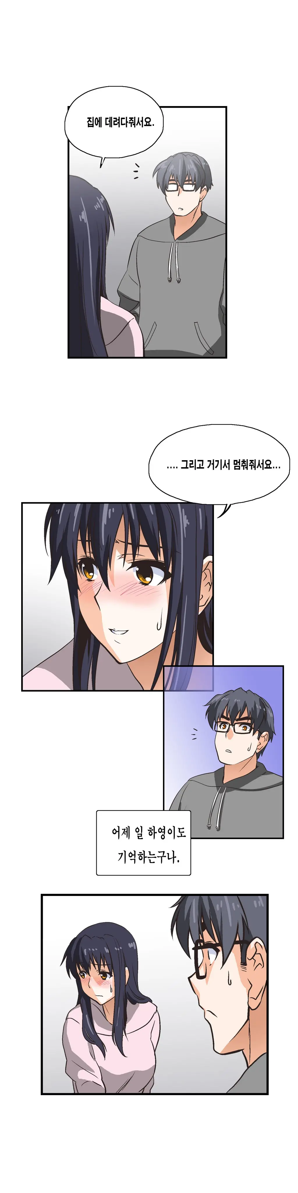 SStudy Ch.0-51