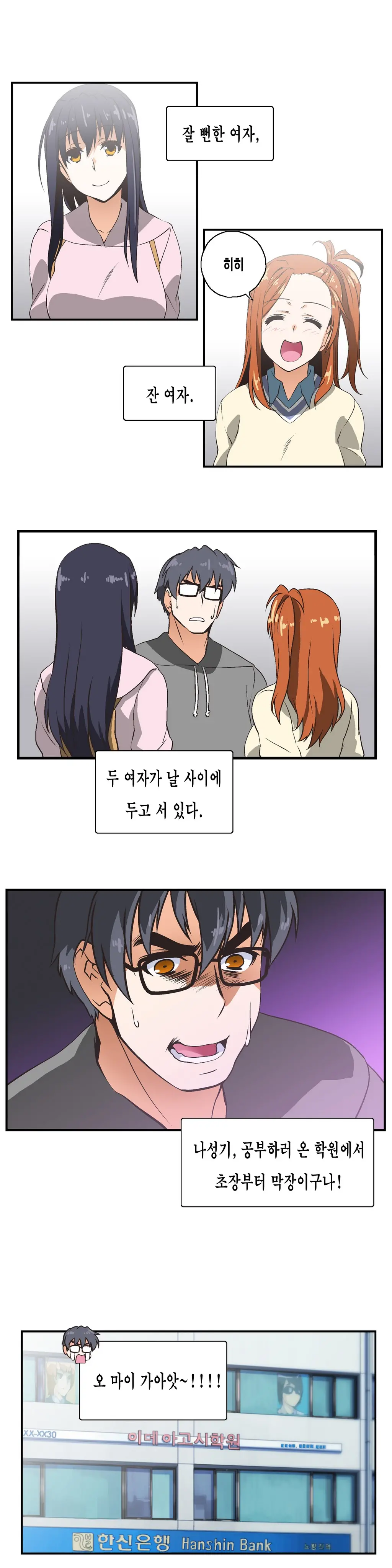SStudy Ch.0-51