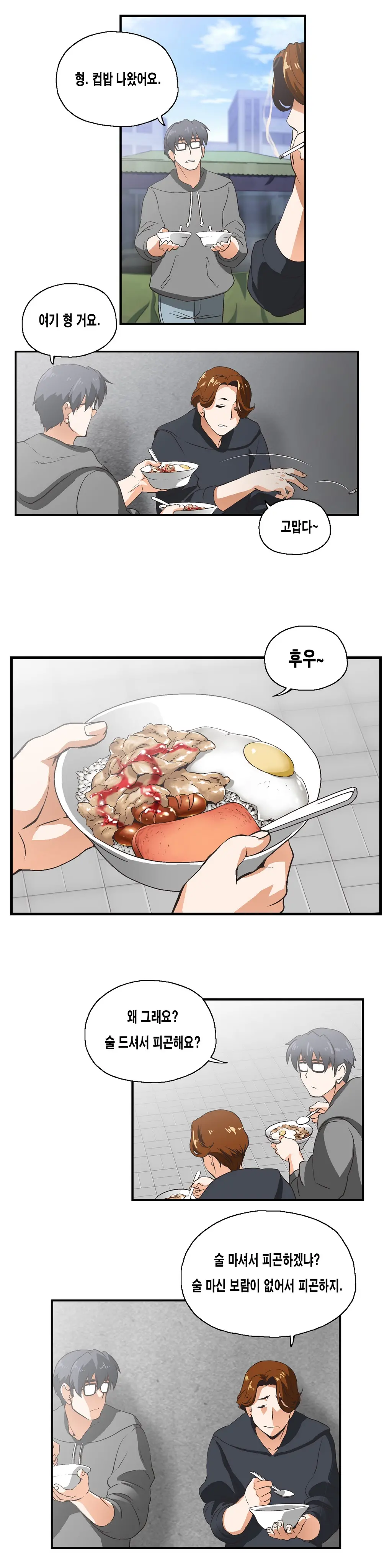 SStudy Ch.0-51