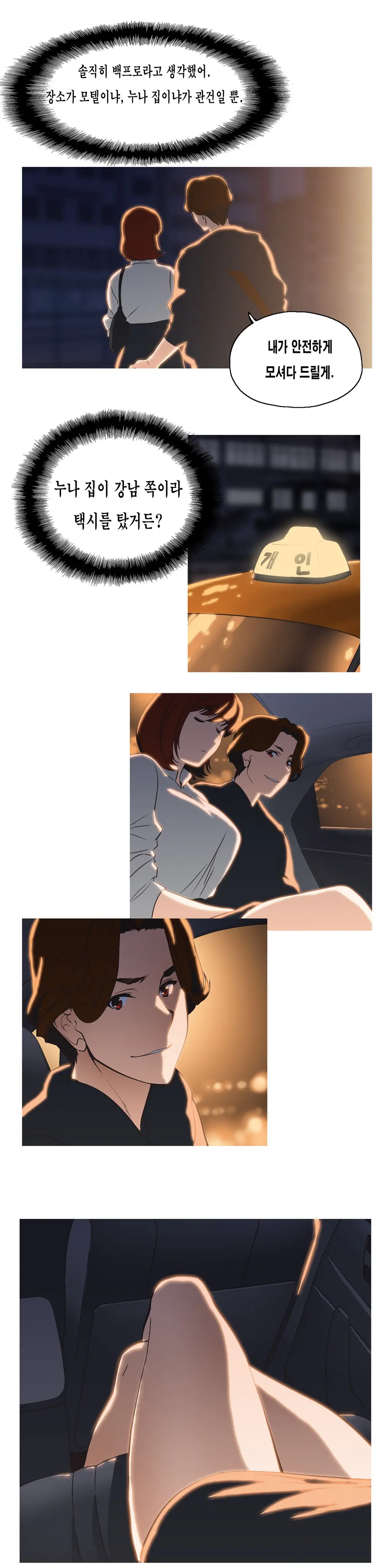 SStudy Ch.0-51