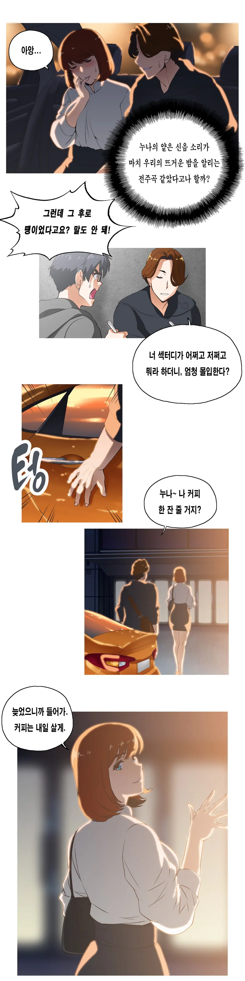 SStudy Ch.0-51