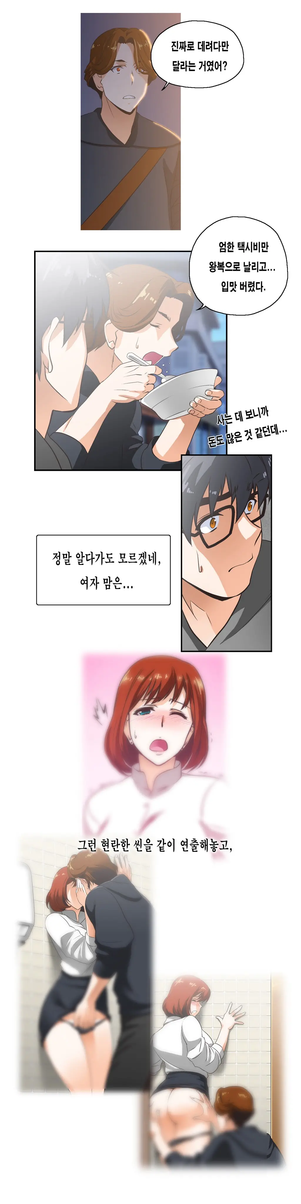 SStudy Ch.0-51