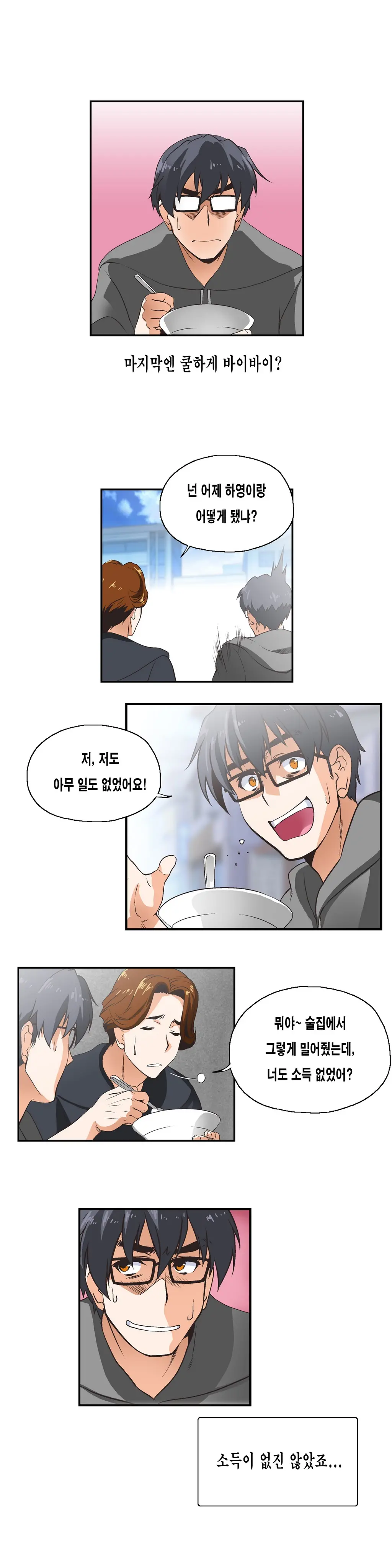 SStudy Ch.0-51