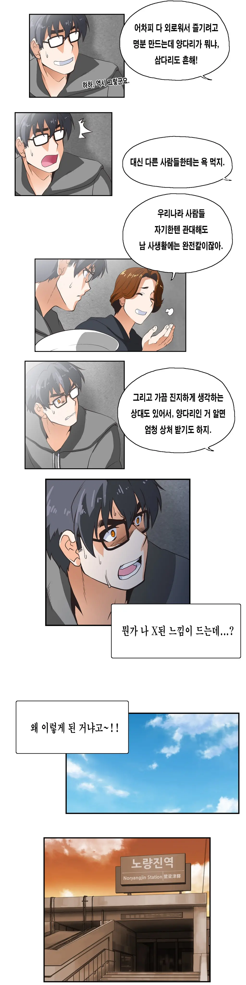 SStudy Ch.0-51