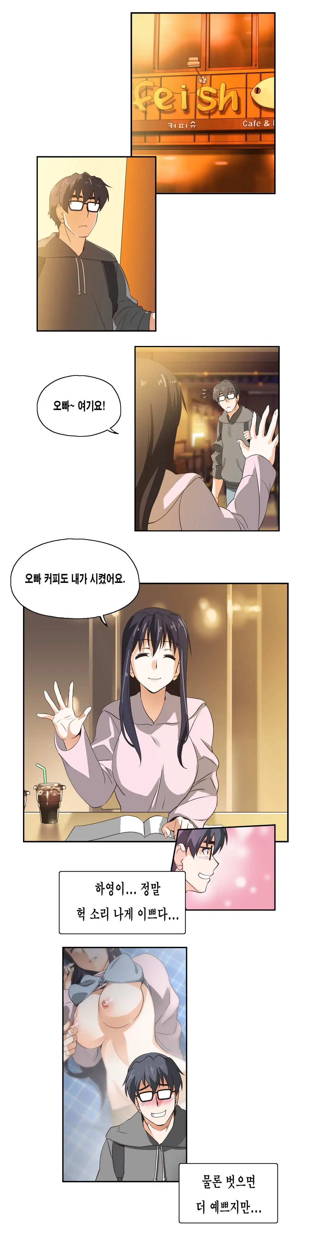 SStudy Ch.0-51