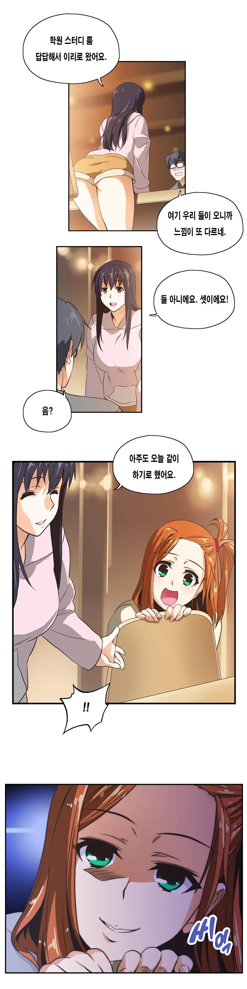 SStudy Ch.0-51