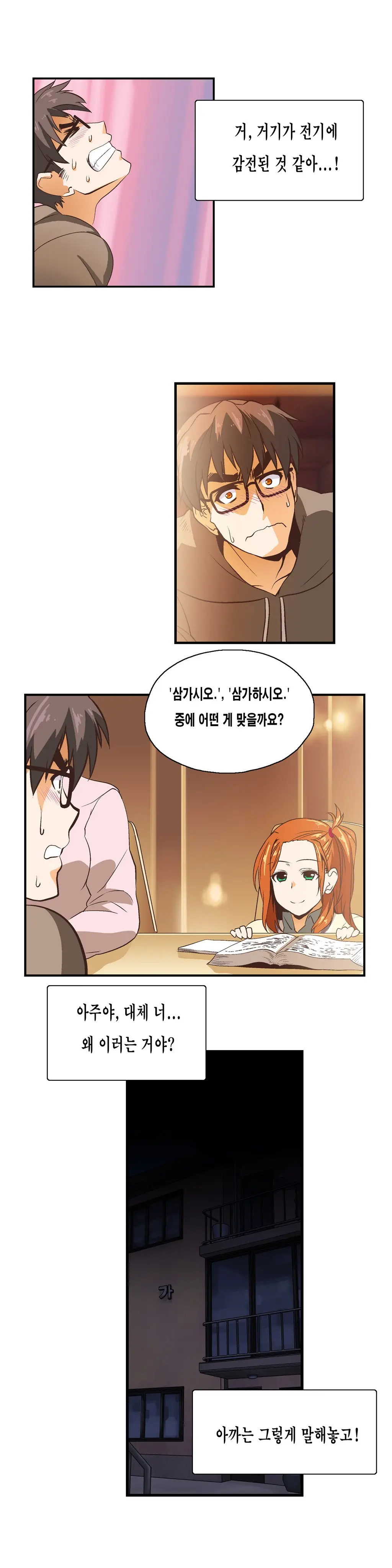 SStudy Ch.0-51