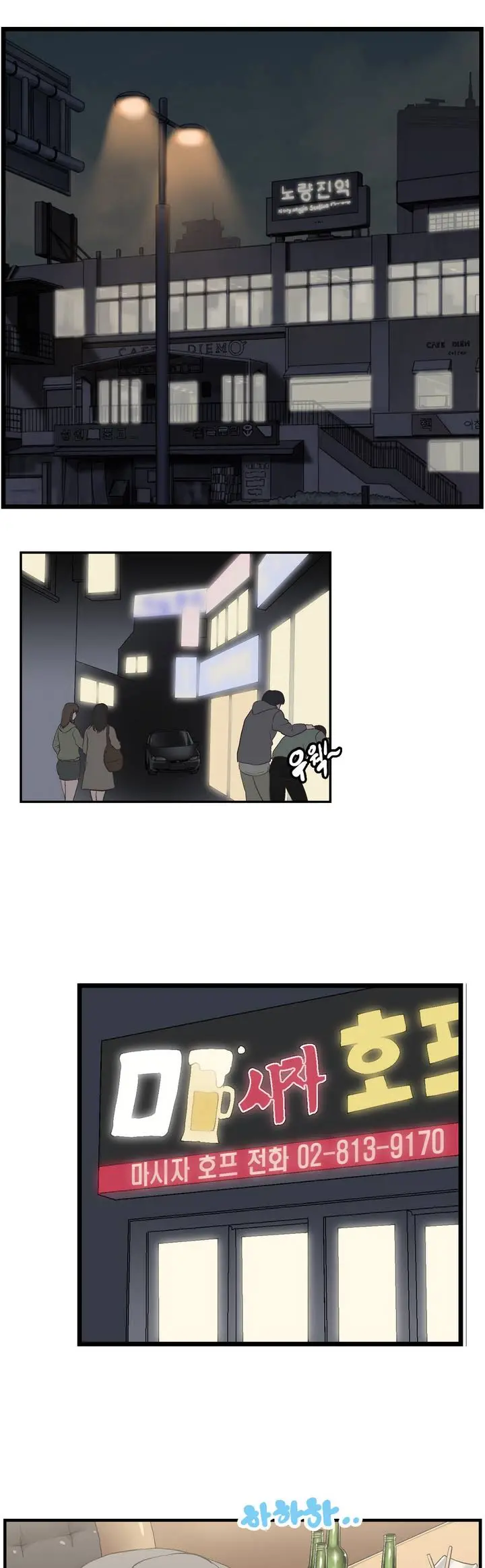 SStudy Ch.0-51