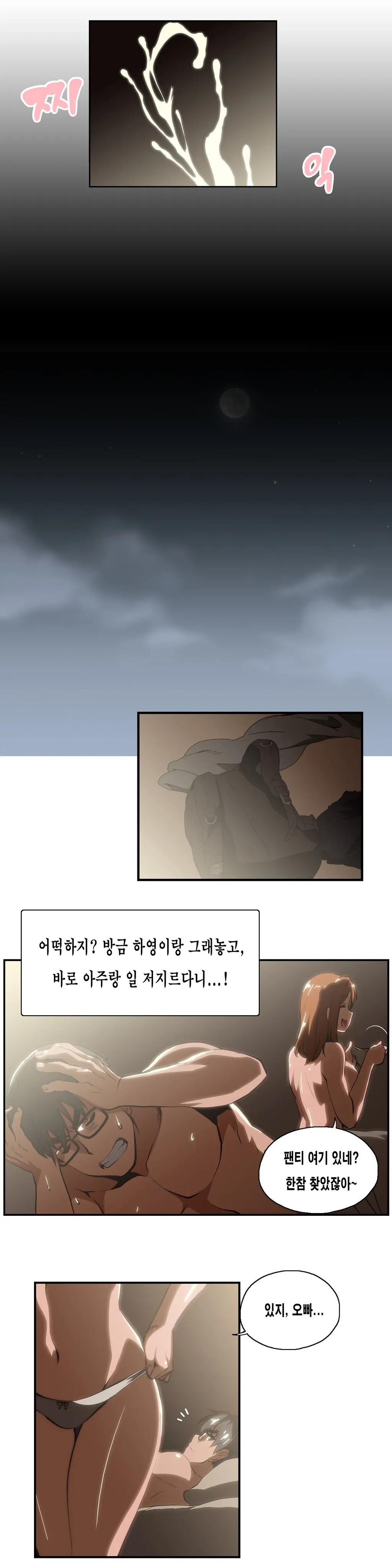 SStudy Ch.0-51