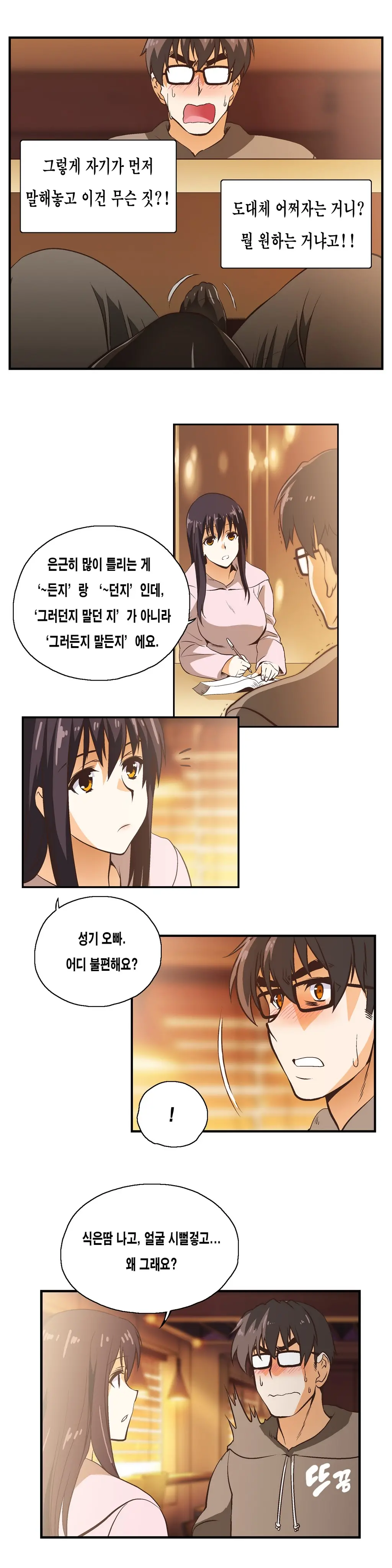 SStudy Ch.0-51