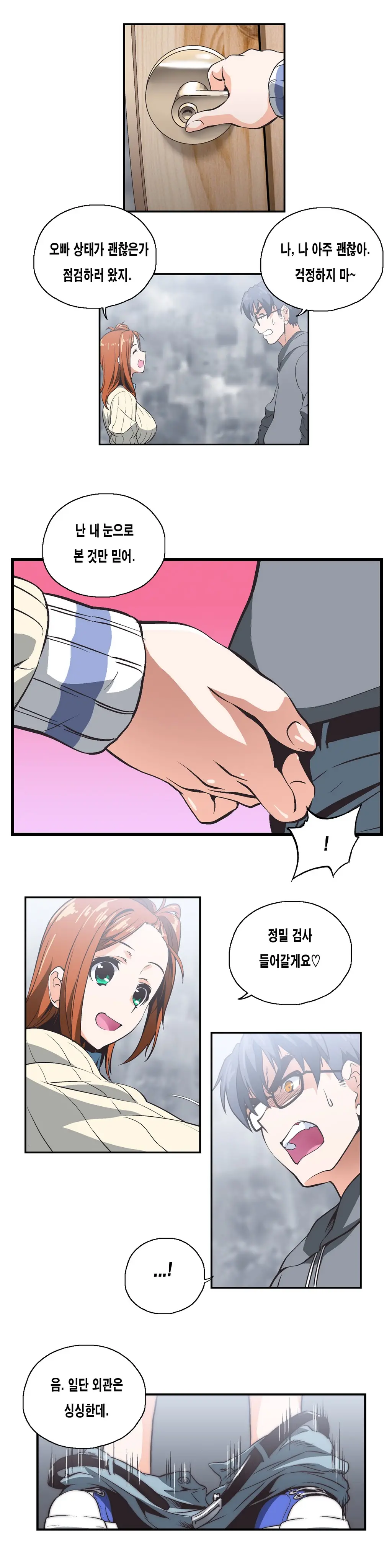 SStudy Ch.0-51
