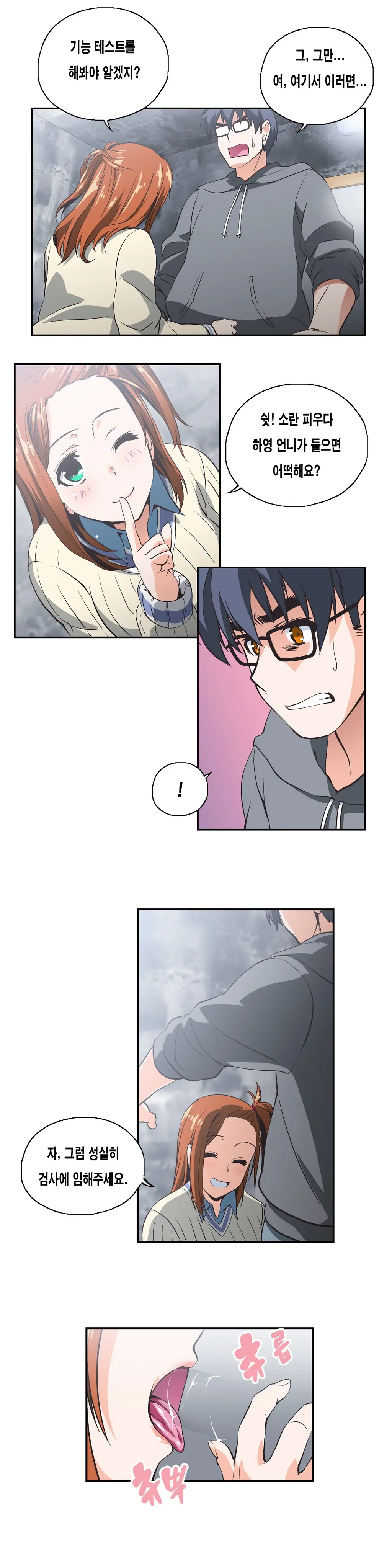SStudy Ch.0-51