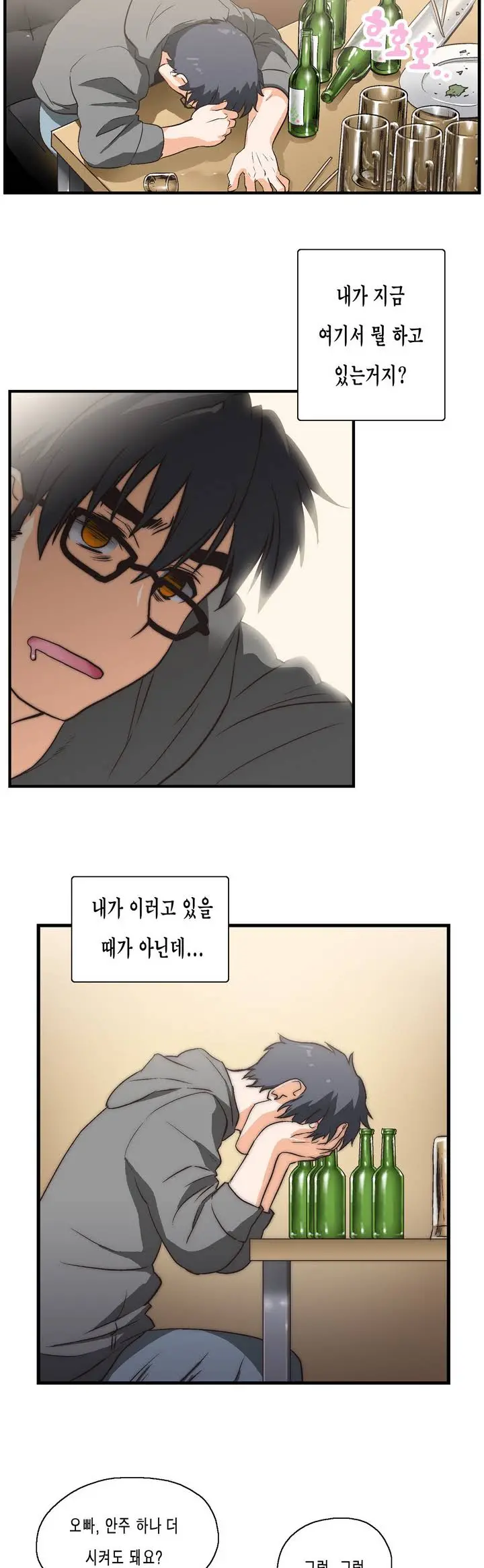 SStudy Ch.0-51