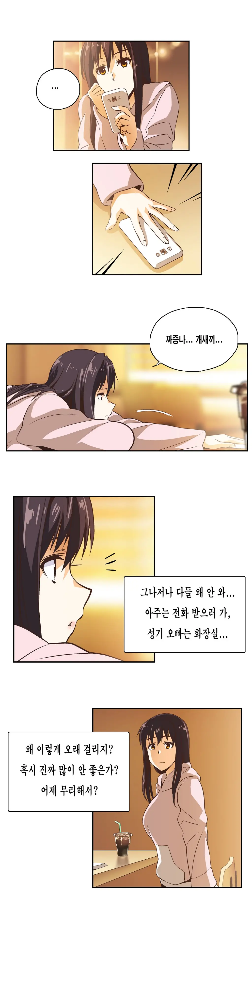 SStudy Ch.0-51