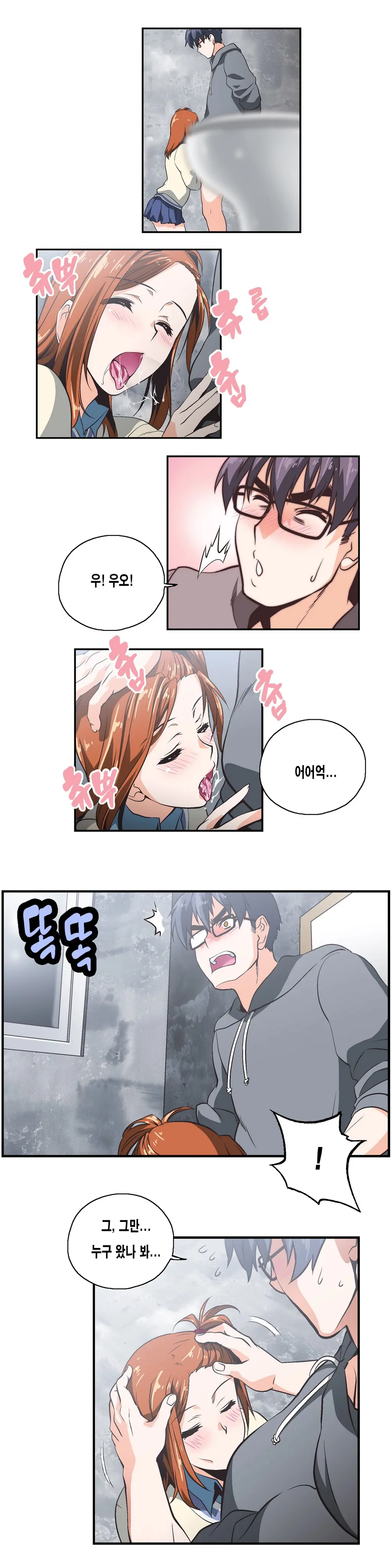 SStudy Ch.0-51