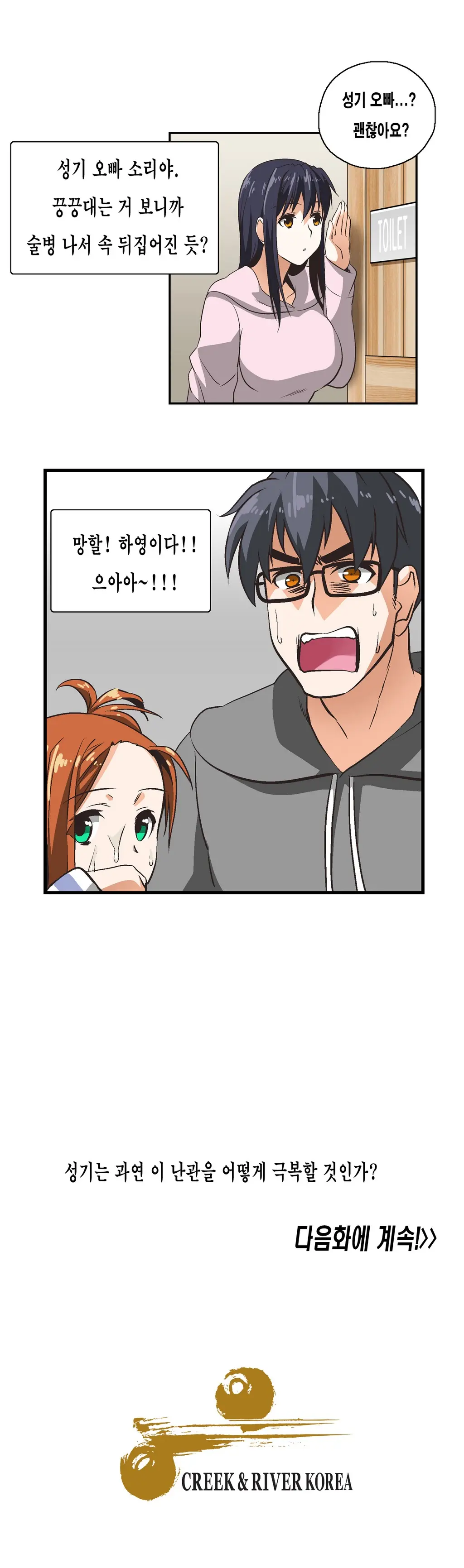 SStudy Ch.0-51