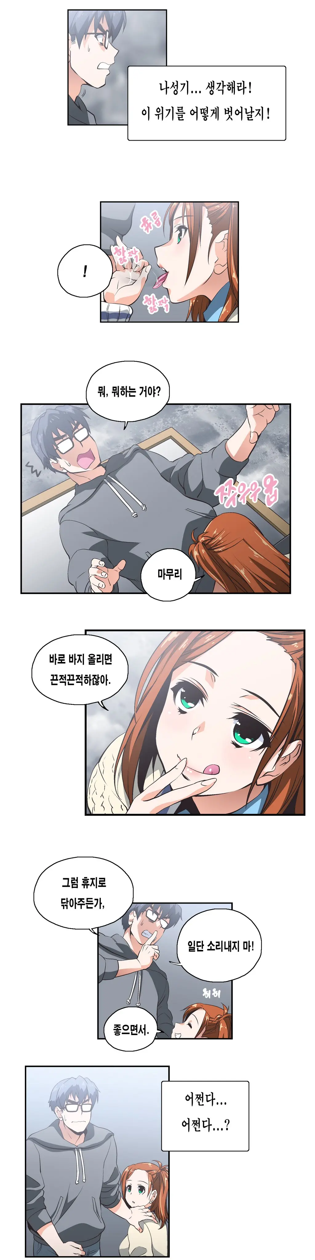 SStudy Ch.0-51