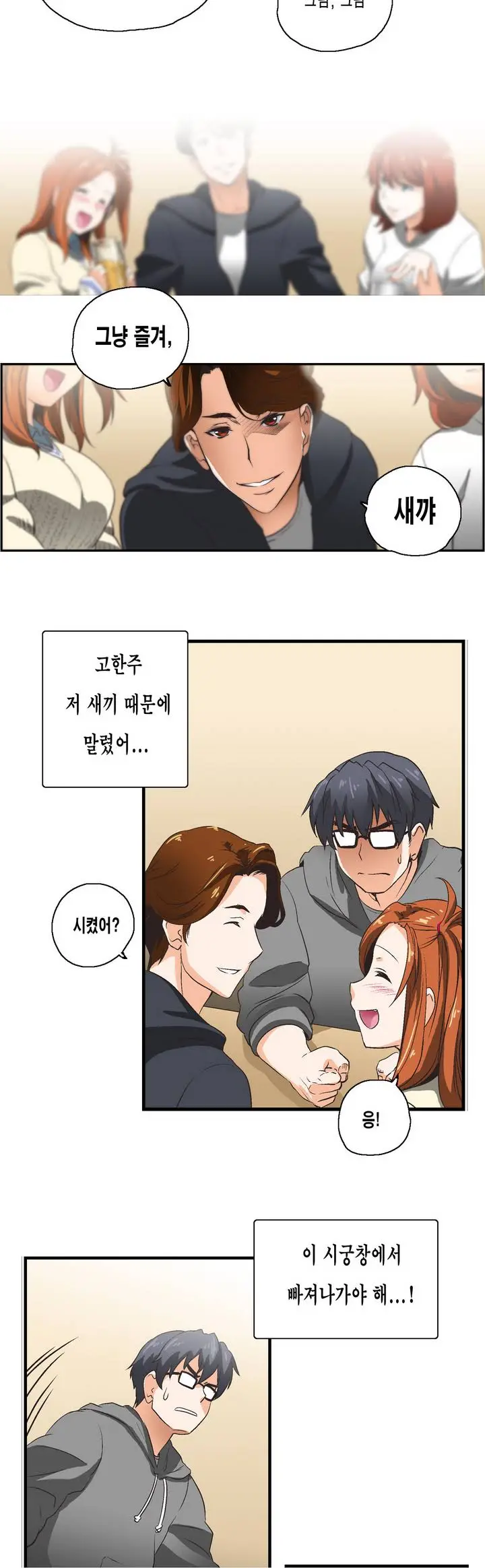 SStudy Ch.0-51