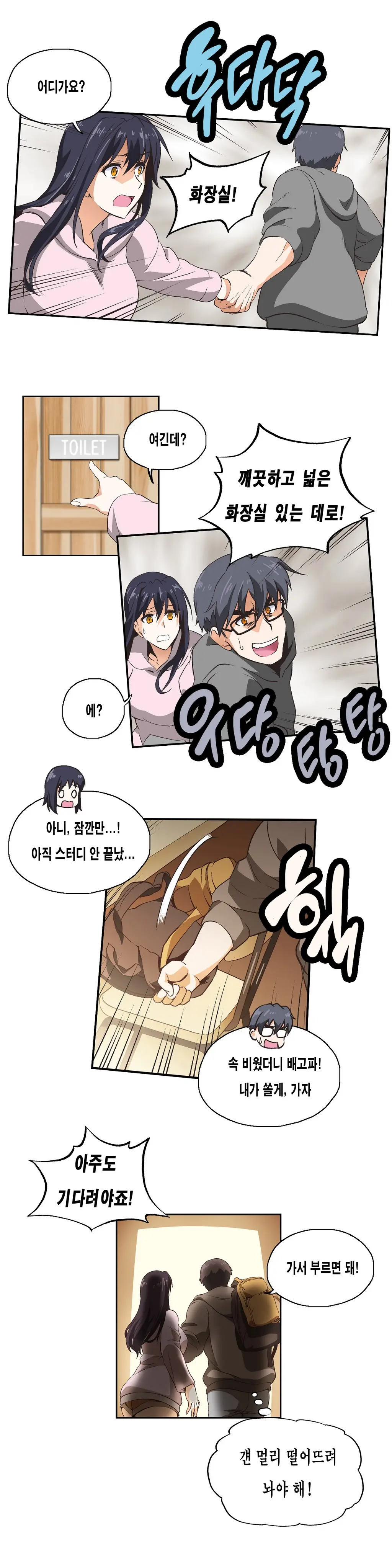 SStudy Ch.0-51