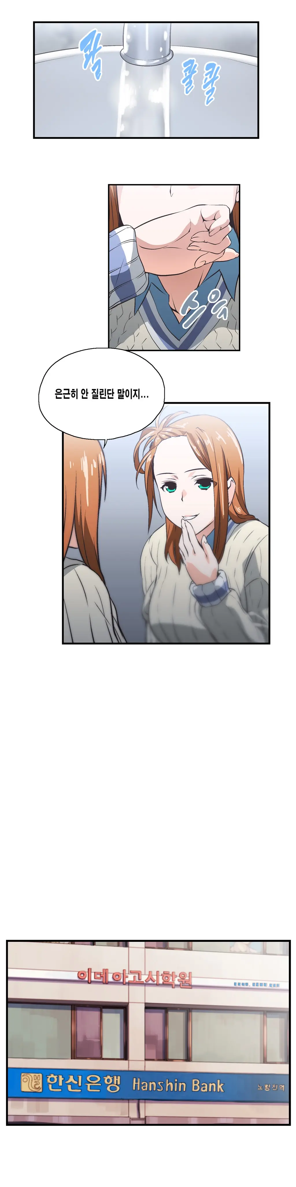 SStudy Ch.0-51