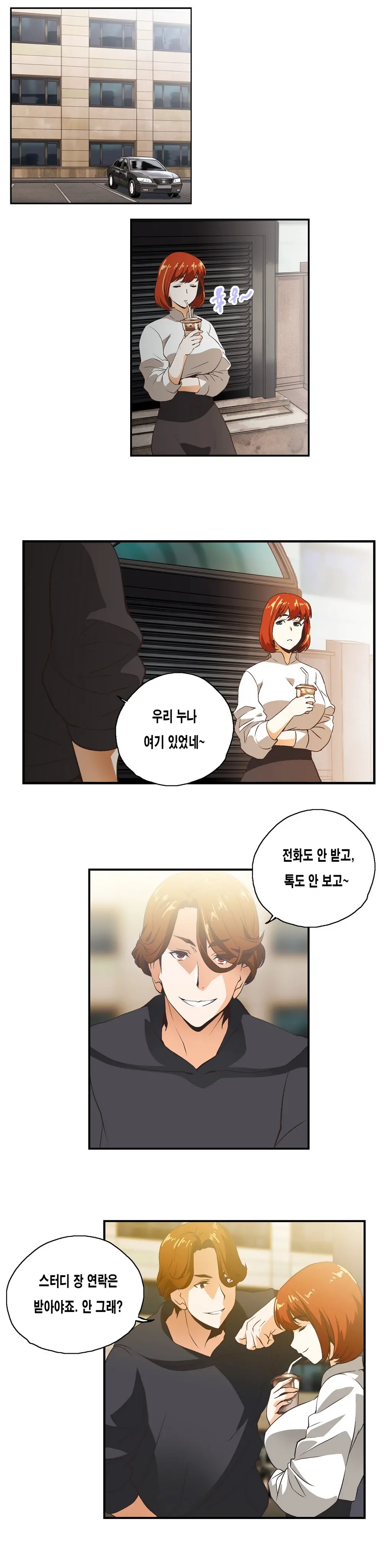 SStudy Ch.0-51