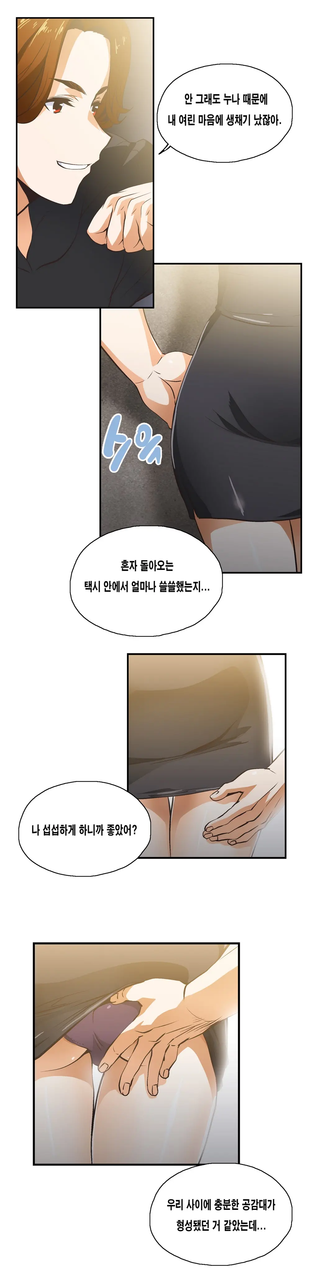 SStudy Ch.0-51