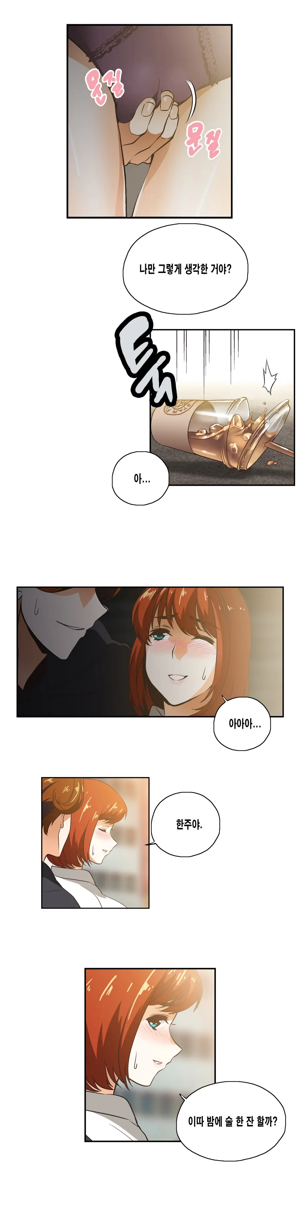 SStudy Ch.0-51