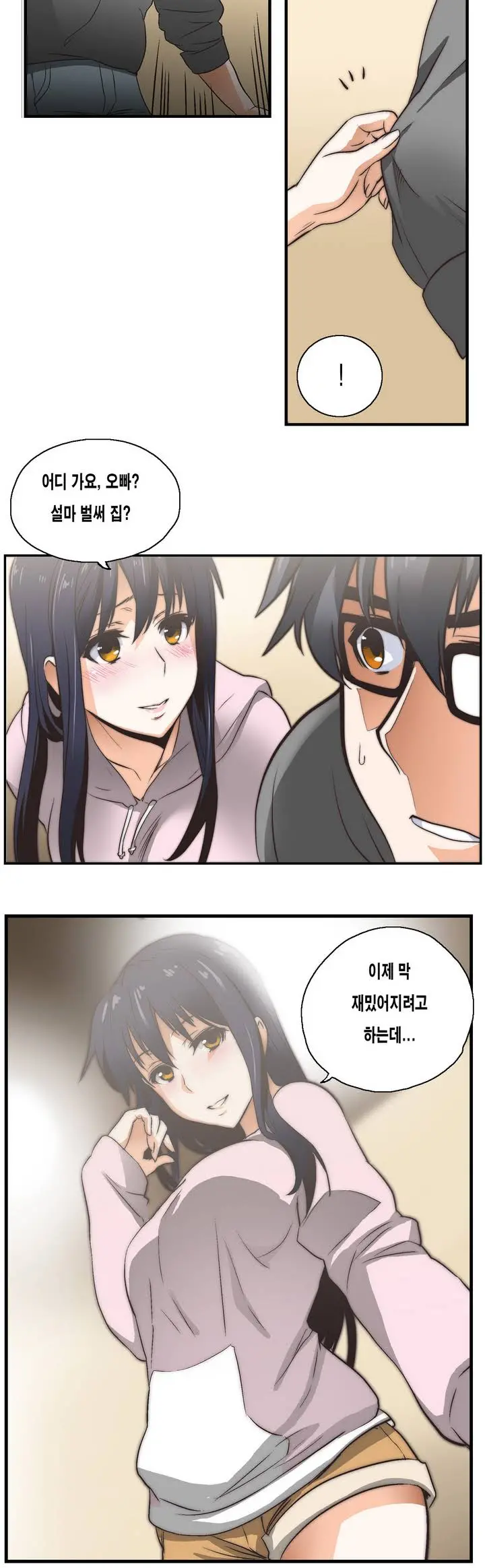 SStudy Ch.0-51