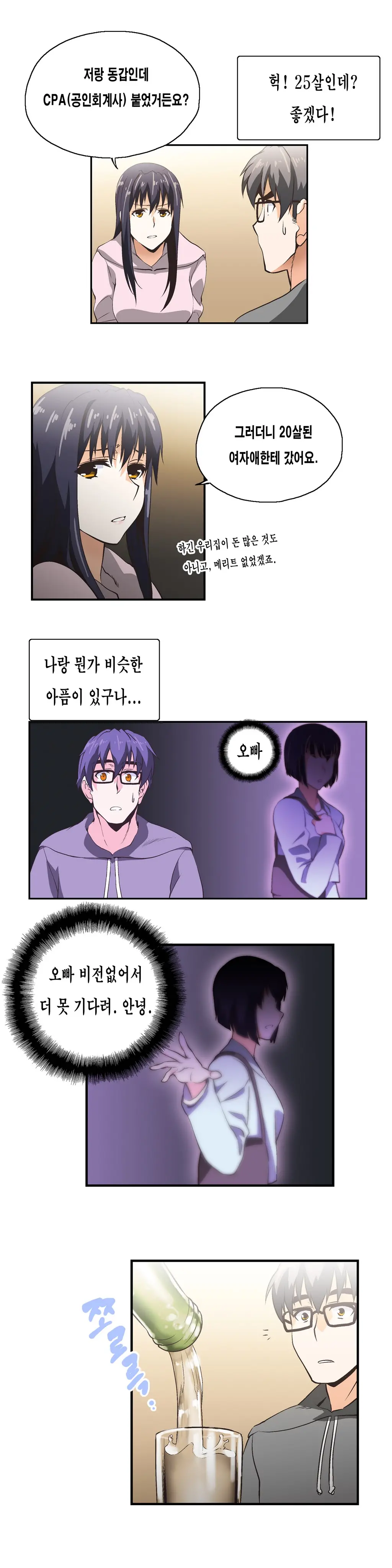 SStudy Ch.0-51
