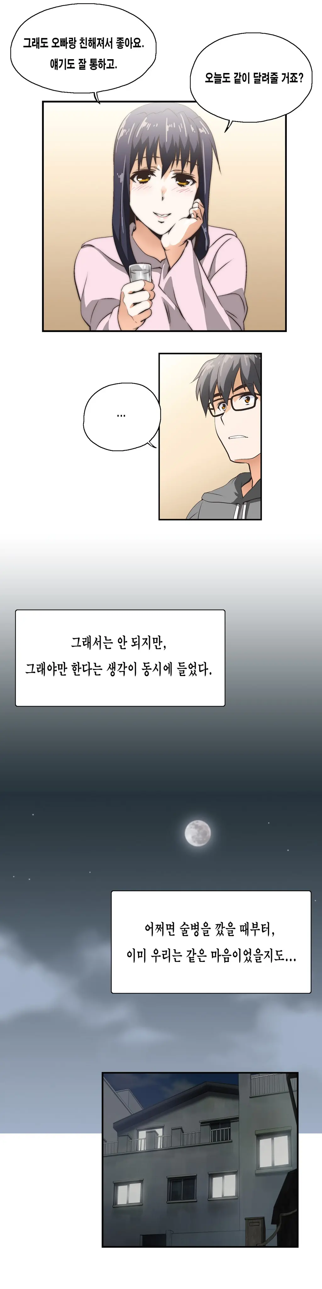 SStudy Ch.0-51