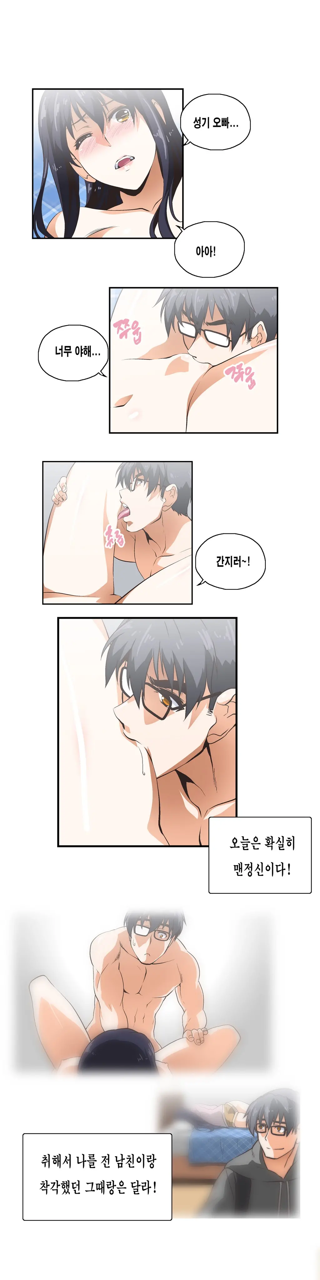 SStudy Ch.0-51