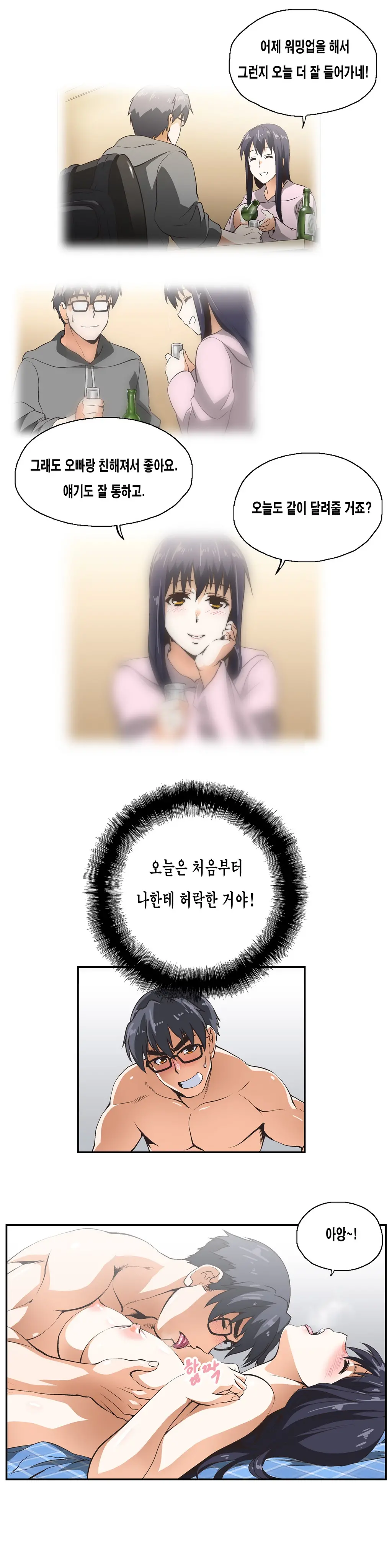 SStudy Ch.0-51