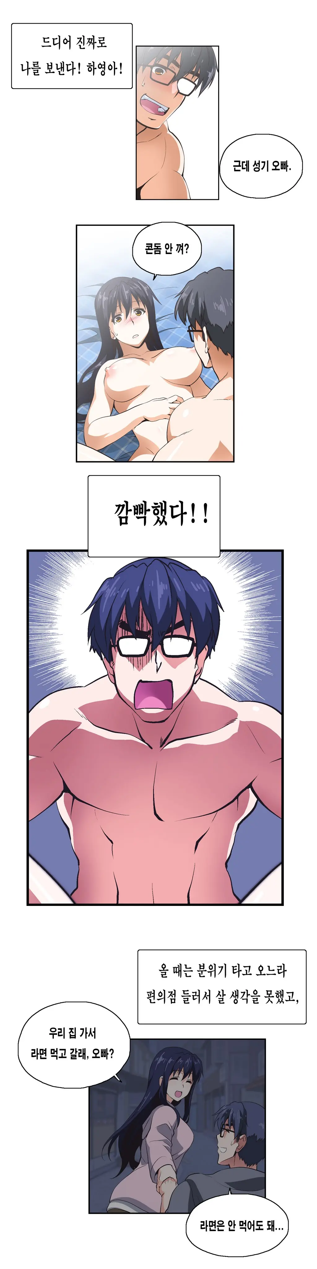 SStudy Ch.0-51