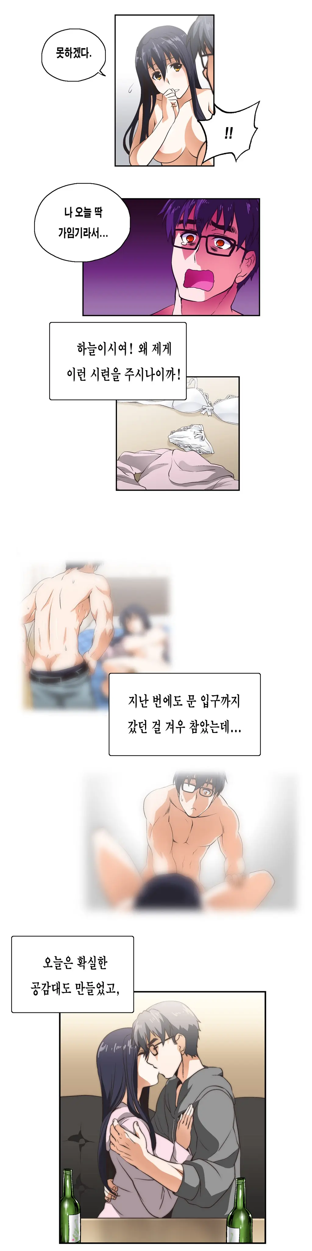 SStudy Ch.0-51