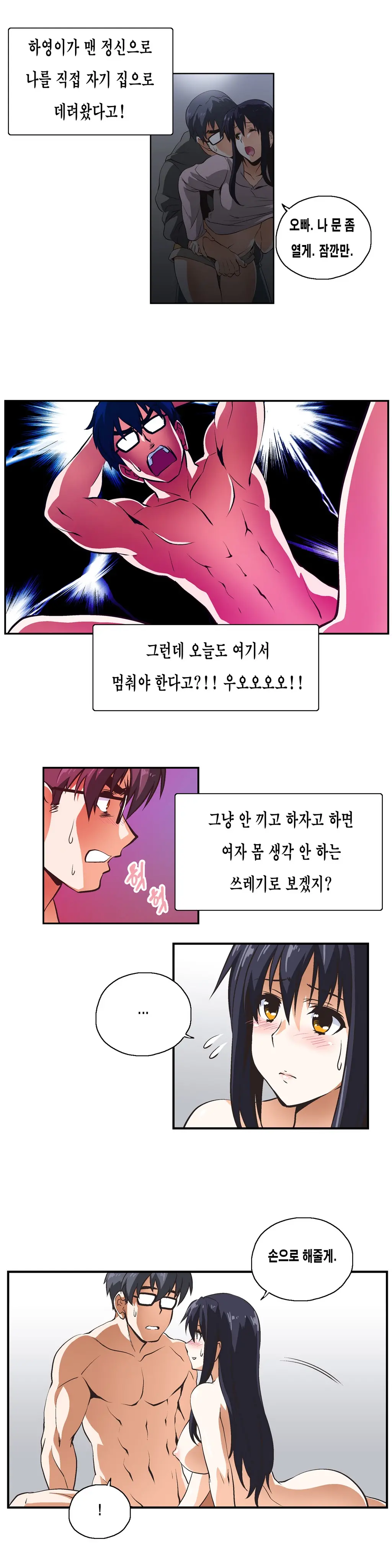SStudy Ch.0-51